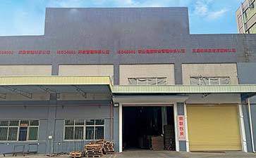 工厂大门